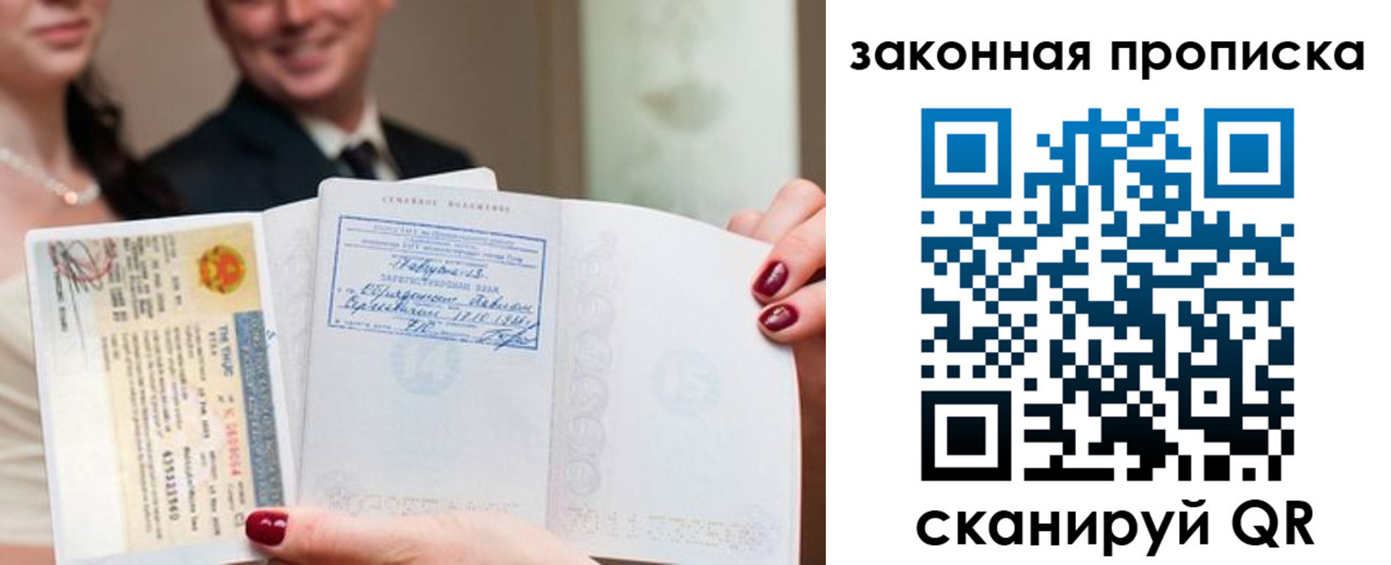 временная регистрация собственник в Лабытнанги